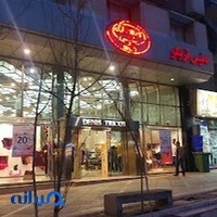 دنیس تریکو