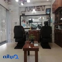 آرایشگاه مردانه نوین
