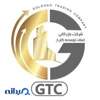 شرکت بازرگانی آسان توسعه گلرخ