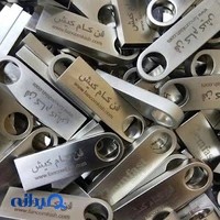 زرفام لیزر