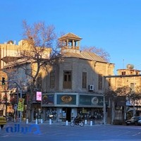 کفش ملی