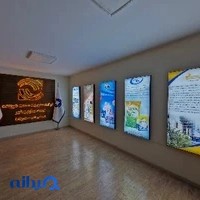 شرکت مدیریت صنعت شوینده توسعه صنایع بهشهر