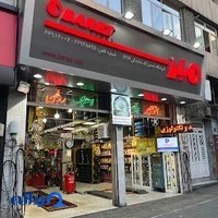 فروشگاه لاستیک اتوتایر
