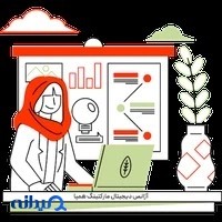 آژانس دیجیتال مارکتینگ