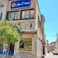 نمایندگی بیمه کوثر 6045