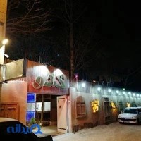 باغ رستوران کندو