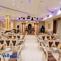 تالار پذیرایی مهر ماندگار