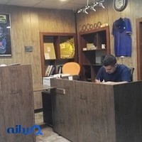 پاور پارت