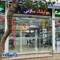 نورنگار