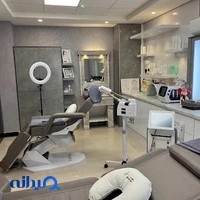 کلینیک پوست و لیزر کیارا