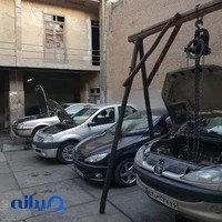 تعمیرگاه ملک