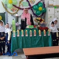 دبستان دخترانه شهدای هویزه