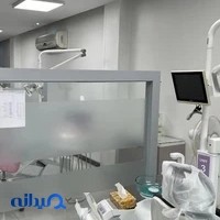 کلینیک دندانپزشکی هروی