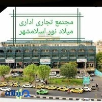 پرینتر اسلامشهر