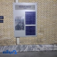خدمات برق اسکانیا مشتاقان
