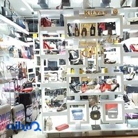 کیف و کفش یاس