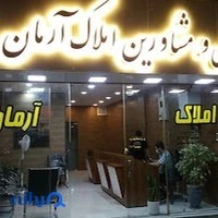 دفتر مهندسین و املاک آرمان