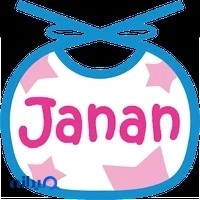جانان کیدز شاپ