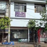 مصالح ساختمانی مرادی