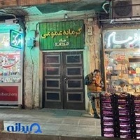 گرمابه خان