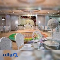 تالار پذیرایی هما