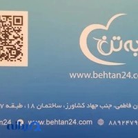 دکتر علیرضا میری (به تن)
