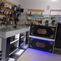 موبایل مدرن