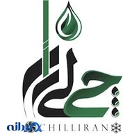 چیلیران