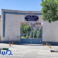 هنرستان فنی نمونه دولتی دارالفنون