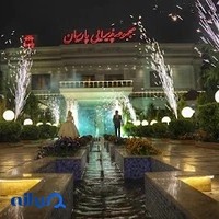 باغ تالار پارسیان