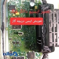 تنظیم موتور پارس سید محسن