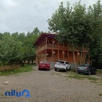 اقامتگاه بومگردی حاج بابا