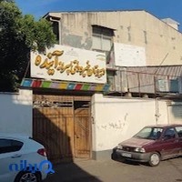 دبیرستان آینده (دوره اول)