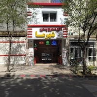 تعویض روغن شهرما