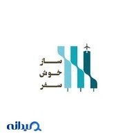 آژانس مسافرتی ساز خوش سفر