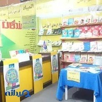 موسسه علمی رزمندگان استان گیلان