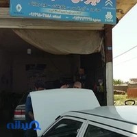 تعمیرگاه تخصصی ایران خودرو - مهدی