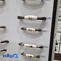 مرکز یراق آلات فرشید