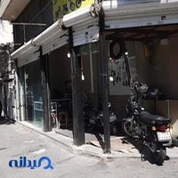 تعمیرگاه موتورسیکلت کمپانی