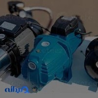 آقای پمپ