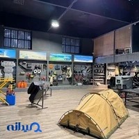 IRAN4WD