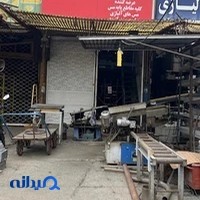 دنیای مس تهران