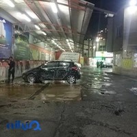 کارواش یاس