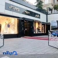 فرس