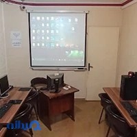 آموزشگاه کامپیوتر پیشگامان صنعت