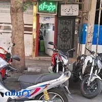 تعمیرگاه موتورسیکت کامران
