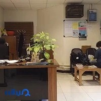 کلینیک تخصصی خانواده و کودک دانشگاه شهید بهشتی