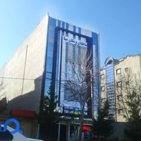 ساختمان پزشکان سینا