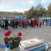 دبستان هیات امنایی پسرانه ثامنی