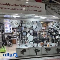 جهان فلاش موسوی